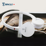 Bingle i531耳机头戴式 重低音乐手机台式笔记本电脑通用线控耳麦