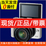 Canon/佳能 EOS M3套机(18-55,55-200mm)微单相机 佳能M3双头套