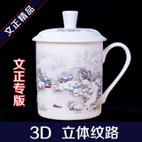 景德镇陶瓷茶杯子 带盖大水杯办公会议杯骨瓷茶杯青花瓷器杯茶具