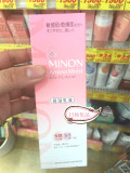 特价正品日本MINON 氨基酸保湿乳液 100ml 干燥敏感肌孕妇可用
