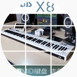 忠于MIDIPLUS X8 MIDI键盘88键控制器 编曲半配重手感 乐队演出您