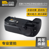 品色D14 尼康D610 D600 单反相机专业竖拍手柄电池盒二年包换包邮