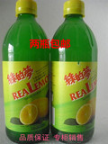 包邮烘焙原料进口绿的梦ReaLemon天然浓缩鲜柠檬汁500l装原汁调味
