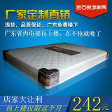 厂家直销特价弹簧床垫席梦思1.51弹簧床垫广东省包邮1.2-1.5-1.8
