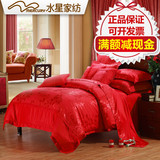 水星家纺正品 婚庆床品六件套件 大红提花结婚床上用品 1.5M1.8米