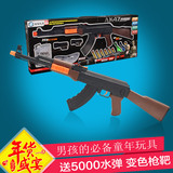 杨楷仿真AK47枪模型玩具水弹枪手动儿童玩具枪可发射子弹软弹枪