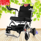 威之群1023-28老人残疾人车可折叠轻便高档电动轮椅上飞机锂电池