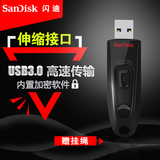 SanDisk闪迪 U盘16gu盘 高速USB3.0 CZ48 创意商务加密u盘16g