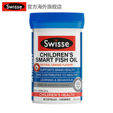 澳洲进口Swisse儿童鱼油软胶囊90粒 高浓度DHA鱼油 1-12岁补充