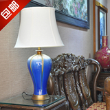 景德镇窑变陶瓷台灯全铜工艺现代中式床头卧室客厅豪华台灯包邮