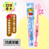 日本进口巧虎婴儿童软毛乳牙刷2-3-4-6岁幼儿宝宝训练牙刷