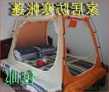 室内床上单人双人帐篷 韩国热销秋冬季防寒保温保暖防风透气农村