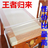 日本进口无毒无气味软质玻璃PVC水晶板台布多彩磨砂桌垫透明餐布