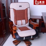 健椅垫老板椅连靠背坐垫布兜新品BD-18大班椅专用坐垫四季亚麻保
