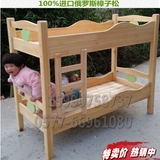 儿童进口樟子松木制汽车双层床 幼儿园专用上下铺儿童床实木直销