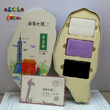 台湾海角七号手工皂精油皂礼盒竹炭薰衣草山羊奶保湿拉丝胶蛋白皂