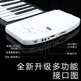叠电子琴手卷钢琴88键加厚专业版便携式MIDI练习键盘61键充电款折