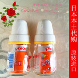 现货日本进口Pigeon贝亲标准口径50ml 宝宝喝水/玻璃奶瓶/果汁瓶