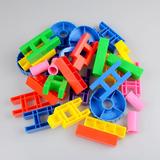多功能拼接积木幼儿园早教园儿童桌面益智玩具环保塑料拼插积木