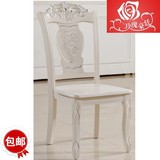 欧式实木象牙白餐椅法式雕刻奢华椅子餐桌椅组合简约田园风格特价