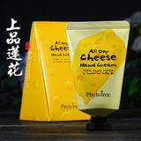 All Day cheese韩国正品Phyto Tree起司奶酪芝士护手霜50g保湿