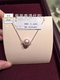 斐斐香港专柜代购 MIKIMOTO 御木本 日本奢华珍珠 简约单颗珍珠链