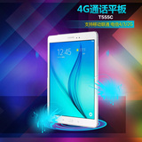 Samsung/三星 Galaxy Tab A SM-T555C 三星平板电脑手机正品国行