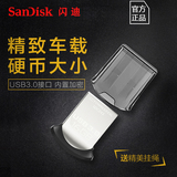 SanDisk闪迪u盘16g酷豆CZ43至尊高速usb3.0迷你创意16gu盘正品