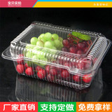 高端水果盒透明蔬菜长方形包装盒塑料托带盖加深3斤装超市保鲜盒