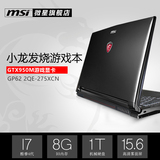 MSI/微星 GP62 2QE-275XCN 酷睿i7+gtx950 高性价比游戏本笔记本