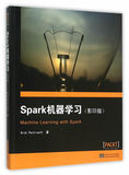 包邮正版-Spark机器学习-(版) 彭特里思