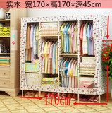 简单衣柜简易布艺实木木头布成人收纳柜子组装简约现代经济型1