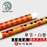 长鸣乐器常敦明竹笛学生初学入门单管练习精制苦竹横笛子