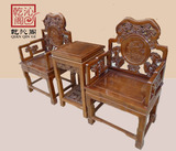 明清中式仿古家具 实木榆木 雕花麒麟灵芝太师椅三件套 圈椅围椅