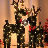 百乐美圣诞节装饰品圣诞鹿装饰 圣诞树装饰 木质草编圣诞麋鹿装饰