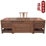 鸡翅木家具红木书桌仿古中式实木小写字台简约简易办公桌椅组合