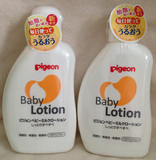 日本代购 现货 Pigeon贝亲 身体乳婴儿润肤露/宝宝润肤乳液 120ml