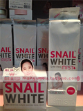 泰国snailwhitet护肤品套装蜗牛蛇毒水+蜗牛面霜两件套正品代购