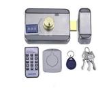 门禁一体化刷卡电控锁/电机锁/静音锁/灵动锁/ID卡锁（ID883B）