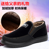 冬季老北京布鞋高帮加绒男棉鞋加厚防滑中老年爸爸鞋老人保暖棉鞋