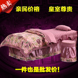 紫色高档全棉美容床罩四件套批发美容院专用厚欧式特价纯棉床品