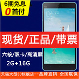 6期免息 送豪礼 Xiaomi/小米 小米手机4c 小米4C 双卡 小米手机
