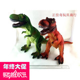 包邮 儿童橡胶恐龙玩具模型 超大号软体恐龙身长70CM 仿真恐龙