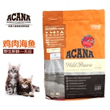 加拿大原产ACANA爱肯拿鸡肉海鱼配方无谷猫粮2.27kg/5磅