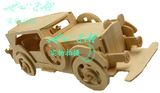 福特老爷车 DIY仿真汽车模型 3D立体益智拼图 创意木质玩具