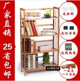 特价楠竹子组装学生宿舍书架简易落地书柜创意隔板厨房置物架包邮