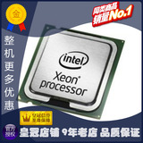 INTEL 至强X5690 6核12线程 12.0MB 3.46GHz LGA 1366 全新正品