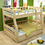 芬驰 全实木儿童床松木上下铺床高低床子母床实木双层床多功能床