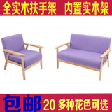 日式实木沙发椅客厅可拆洗布艺简易沙发小户型单人双人三人坐特价