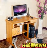 楠竹1M实木台式电脑桌 写字台家用 台式桌办公桌 写字桌书桌 特价